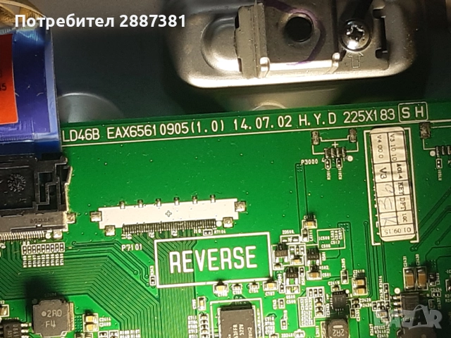 LG32LF5800 на части EAX65610905(1.0)  EAX65391401(3.0), снимка 7 - Части и Платки - 51483288