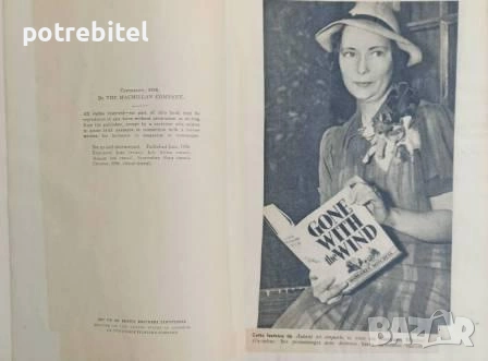 Отнесени от вихъра / Gone with the wind -първото издание от 1936 г от САЩ , снимка 5 - Художествена литература - 54039091