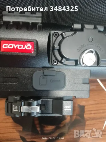 Продавам-GOYOJO GS515 Night Vision Optics, снимка 2 - Въздушно оръжие - 55898312