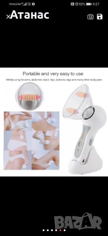 Антицелулитен масажор Celluless MD , снимка 6 - Масажори - 31429629