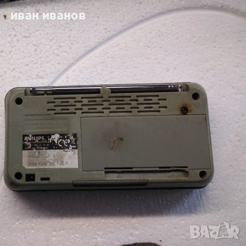 Немско радио am/fm и Philips , снимка 9 - Друга електроника - 38596223