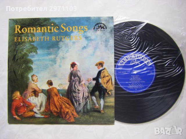 Грамофонна плоча - среден формат -  Supraphon – SUF 20134 - Elisabeth Rutgers / Alfred Holeček – Rom, снимка 2 - Грамофонни плочи - 42204078