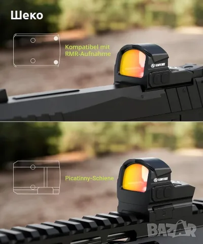 HAWKWAY ASE52 – Open Reflex Red Dot Sight