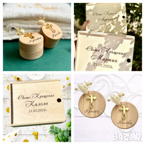 Кутии за Кръщене, Комплекти за Кръщене, Свето Кръщение Хавлия, снимка 4 - Други - 51200228