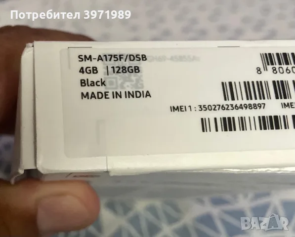 Смартфон GSM SAMSUNG GALAXY A17 5G A176 BLACK 6.70 ", 128 GB, RAM 4 GB, 50+5+2 MP, 5G, снимка 3 - Samsung - 56110473
