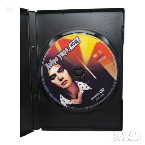 Добро утро, нощ DVD , снимка 4 - DVD филми - 43089983