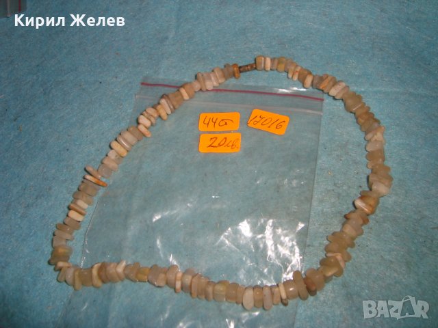 СТАР ГЕРДАН от КАМЪЧЕТА ИВИЧЕСТ АХАТ с БРОНЗОВА ЗАКОПЧАЛКА РЪЧНО НАНИЗАНА ОГЪРЛИЦА 17016, снимка 5 - Антикварни и старинни предмети - 35078563