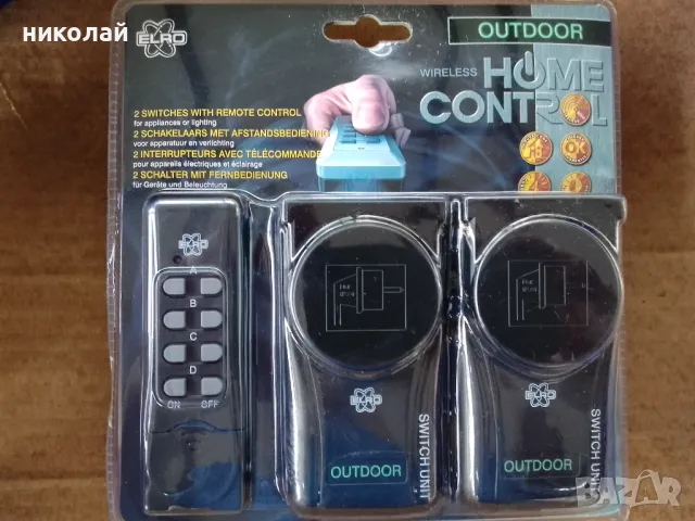 Безжични контакти ELRO