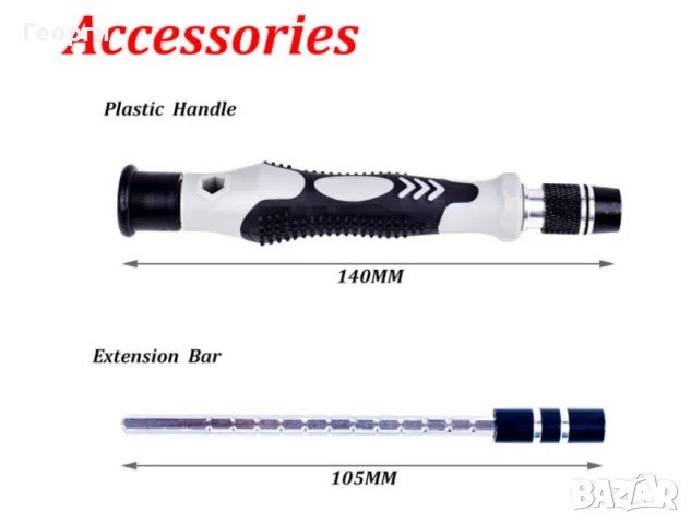 Многофункционален инструмент с набор отвертки 115 в 1 GSM TOOL 5 , снимка 13 - Отвертки - 47411299