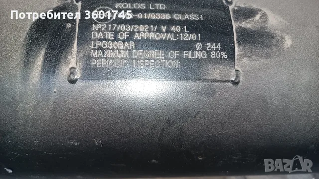 opel rekord 2.0s, снимка 7 - Автомобили и джипове - 56536334