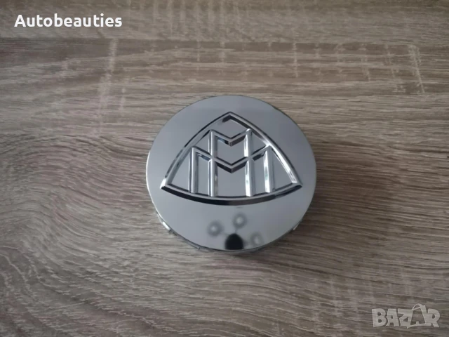 сребристи капачки за джанти за Maybach голям размер