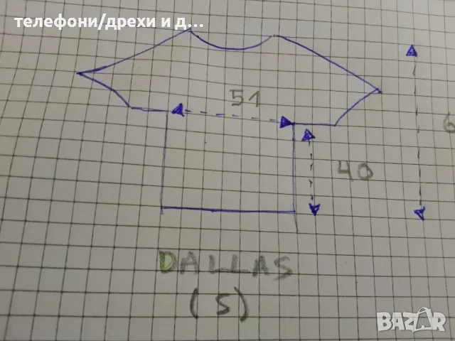 NBA Тенинса Dallas Mavs (S), снимка 4 - Спортни дрехи, екипи - 56057844