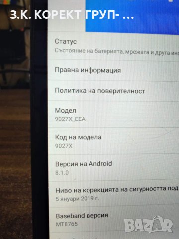 Alcatel T3 8 9027X 16gb, снимка 5 - Таблети - 42563477