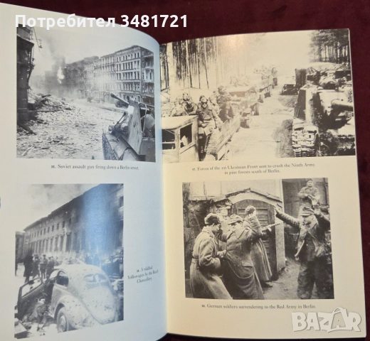 Berlin. The Downfall 1945 / First Into Nagasaki. The Censored Eyewitness Dispatches, снимка 10 - Художествена литература - 52898463