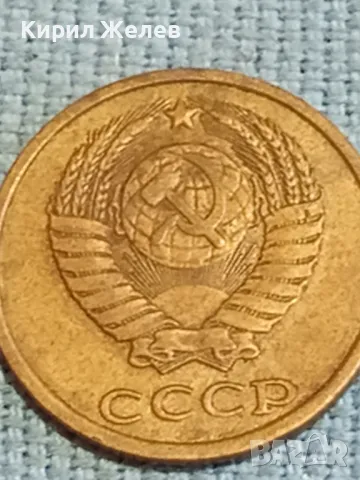 Стара монета 2 копейки 1981г. СССР рядка за КОЛЕКЦИЯ ДЕКОРАЦИЯ 38945, снимка 7 - Нумизматика и бонистика - 48026629