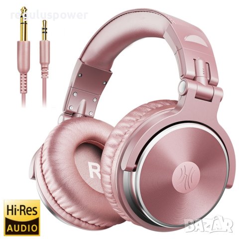 Слушалки Hi-res OneOdio Studio Pro 10 Rose Gold, 20 Hz-40 KHz, 32 Ом, 1600 mw, 6.35/3.5 mm