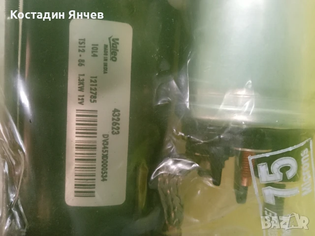 Стартер Valeo 432623-Peugeot, Citroen , снимка 2 - Части - 51408473