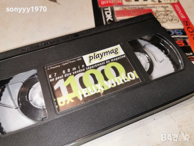 PLAYMAG-PS SATURN NINTENDO-VHS 2412251814, снимка 2 - Други жанрове - 52893192