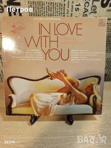 Грамофонна плоча.хитове.(80-90г)