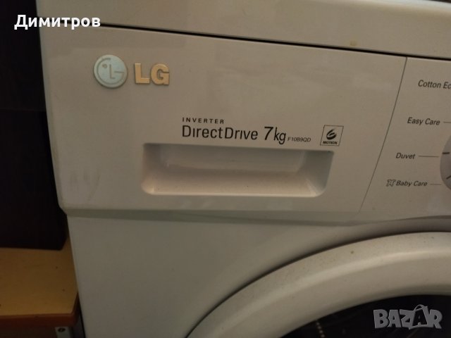 Пералня за ремонт, снимка 6 - Перални - 42783296