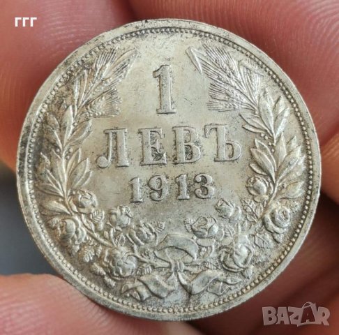 Купувам стари български монети , снимка 2 - Нумизматика и бонистика - 35375038