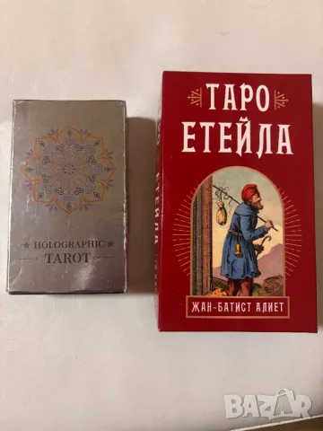 Карти таро , снимка 1