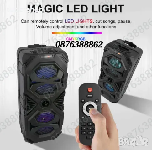 НОВО! Караоке Колона Блутут Тонколона 2х8 инча 60см. Безжичен Микрофон, снимка 8 - Bluetooth тонколони - 48123086