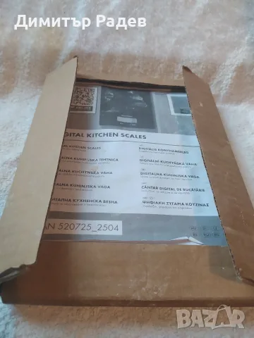 DIGITAL KITCHEN SKALES--10kg-точност 1гр.-Електронна кухненска везна 10 кг нова с метален корпус, снимка 6 - Електронни везни - 55779851
