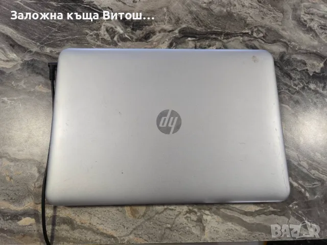 Лаптоп HP Intel i5-7200U 8GB RAM 240GB SSD 1TB HDD, снимка 5 - Лаптопи за дома - 55949122