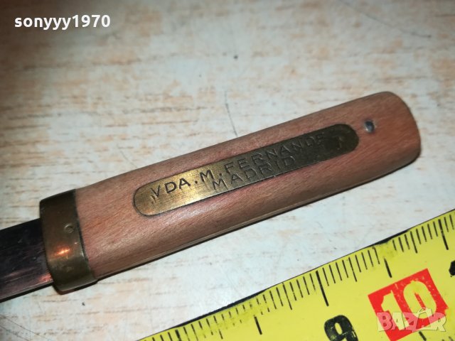 MADRID НОЖ И ВИЛИЦА АНТИК 1102211913, снимка 12 - Колекции - 31777521