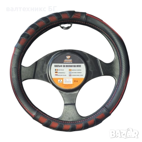 Калъф за Волан 106 М-38СМ , снимка 3 - Аксесоари и консумативи - 52178982