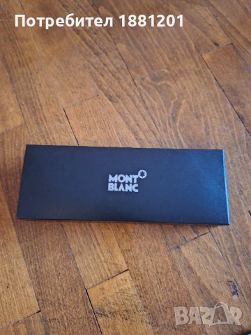 Луксозна писалка Монт Блан, снимка 3 - Други ценни предмети - 42848576