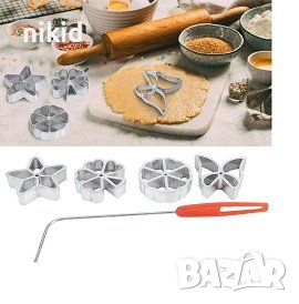 ПРОМО !!! Дамги розети 4 вида форми метални за направа на сладки десерт на Созопол, снимка 9 - Форми - 33517044