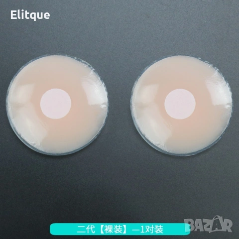 Самозалепващи силиконови лепенки за зърна – 7 см, снимка 2 - Други - 53332442