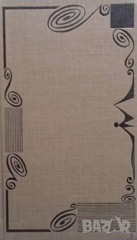 Novelas Ejemplares Miguel de Cervantes Saavedra