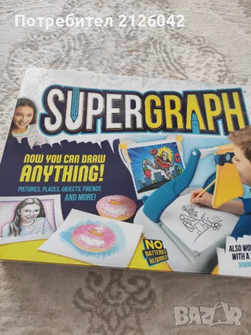 Supergraph проектор