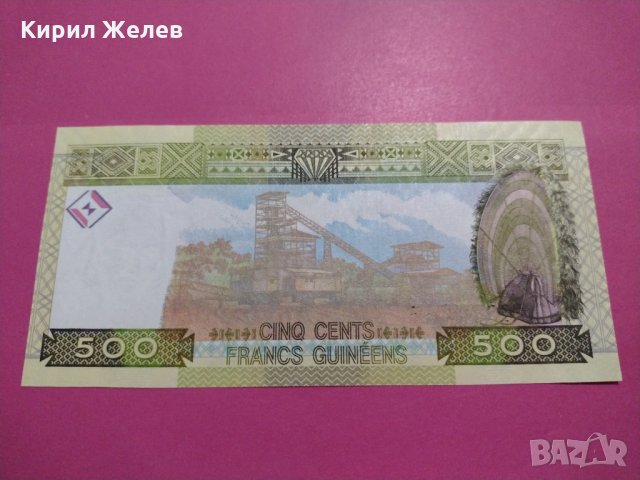 Банкнота Гвинея-16517, снимка 3 - Нумизматика и бонистика - 30604046