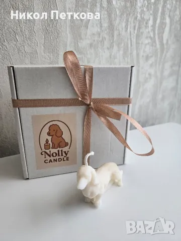 Кучешки соеви свещи , снимка 9 - Декорация за дома - 50353617