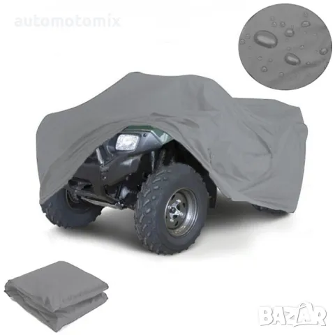 Покривало за АТВ, XXL 256х110х120см, 253033