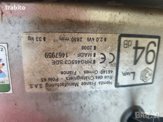 Самоход комплект от градинска косачка honda, снимка 7 - Градинска техника - 55851490