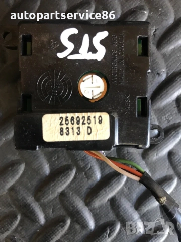 Бутон памет на седалка за Cadillac STS (2001) 25692519, снимка 3 - Части - 54291964