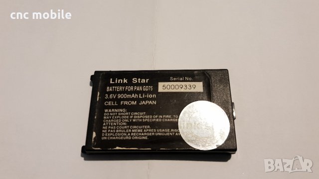 Батерия Panasonic GD75 , снимка 2 - Оригинални батерии - 29681447