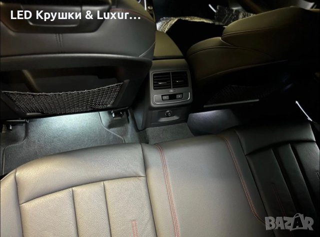 SMD Чип За Фабричен LED Плафон За Осветление В Крака За:Audi A1;A2;A3;A4;A5;A6;A7;A8;Seat Altea, снимка 4 - Аксесоари и консумативи - 44245527