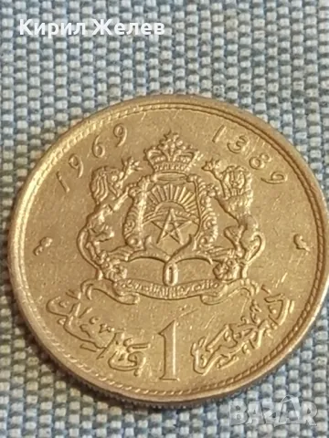 Три монети от цял свят ИСПАНИЯ, НЕДЕРЛАНДИЯ,БЛИЗКИЯ ИЗТОК за КОЛЕКЦИЯ ДЕКОРАЦИЯ 18410, снимка 2 - Нумизматика и бонистика - 48849039