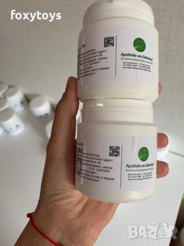 Шуслерови соли, внос от Германия, снимка 14 - Хранителни добавки - 47436621