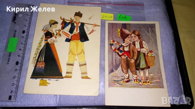 ДВЕ СТАРИ ЕТНОГРАФСКА ТЕМАТИКА БЪЛГАРИЯ РЕДКИ ПОЩЕНСКИ КАРТИЧКИ 6407