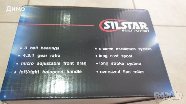 Шаранджийска макара SILSTAR 8000 стоп лагер метална, снимка 6 - Макари - 37948264