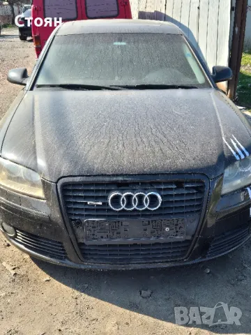Audi A8
4.2 TDI