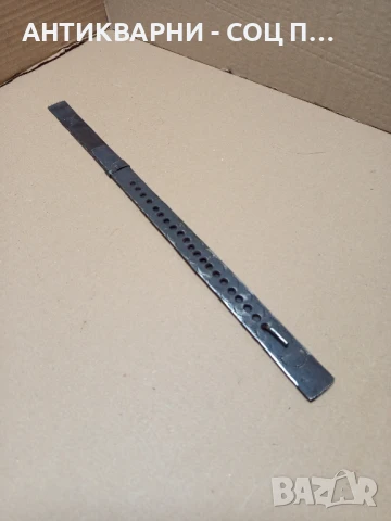 Стар Ръчно Кован Гравиран Аршин.