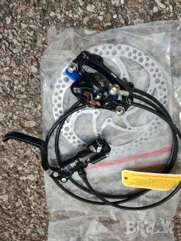 Спирачки хидравлични-нови!